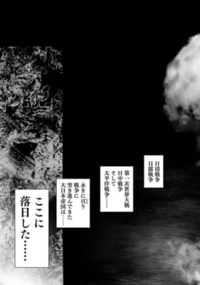 『信長を殺した男〜日輪のデマルカシオン〜』1巻