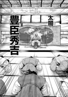 『信長を殺した男〜日輪のデマルカシオン〜』1巻