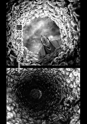 『信長を殺した男〜日輪のデマルカシオン〜』1巻