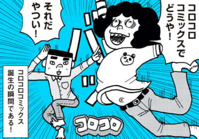それこそ青春というやつなのだろうな（第1話）やついいちろう