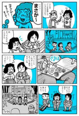 それこそ青春というやつなのだろうな（第2話）やついいちろう