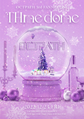 『OCTPATH 3rd FANMEETING THme dome』