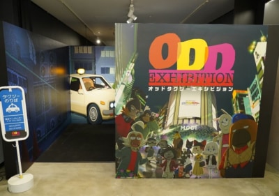 「ODD EXHIBITION─オッドタクシーエキシビジョン─」が開幕！東京アニメセンターin DNP PLAZA SHIBUYAにて10月10日(月祝)まで開催 ！
