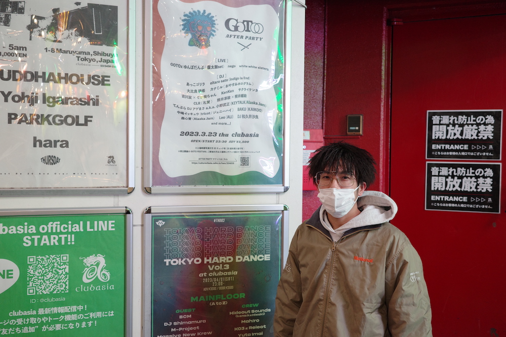 『GOTO AFTERPARTY』が開催されるclub asiaに貼り出されたポスター