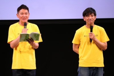 『第15回沖縄国際映画祭』