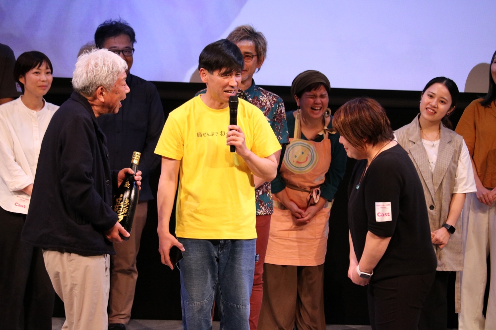 『第15回沖縄国際映画祭』