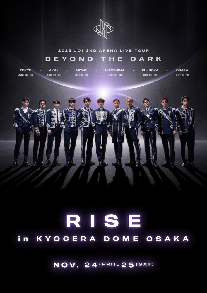 『2023 JO1 2ND ARENA LIVE TOUR ʻBEYOND THE DARK:RISE in KYOCERA DOME OSAKAʻ』ポスター