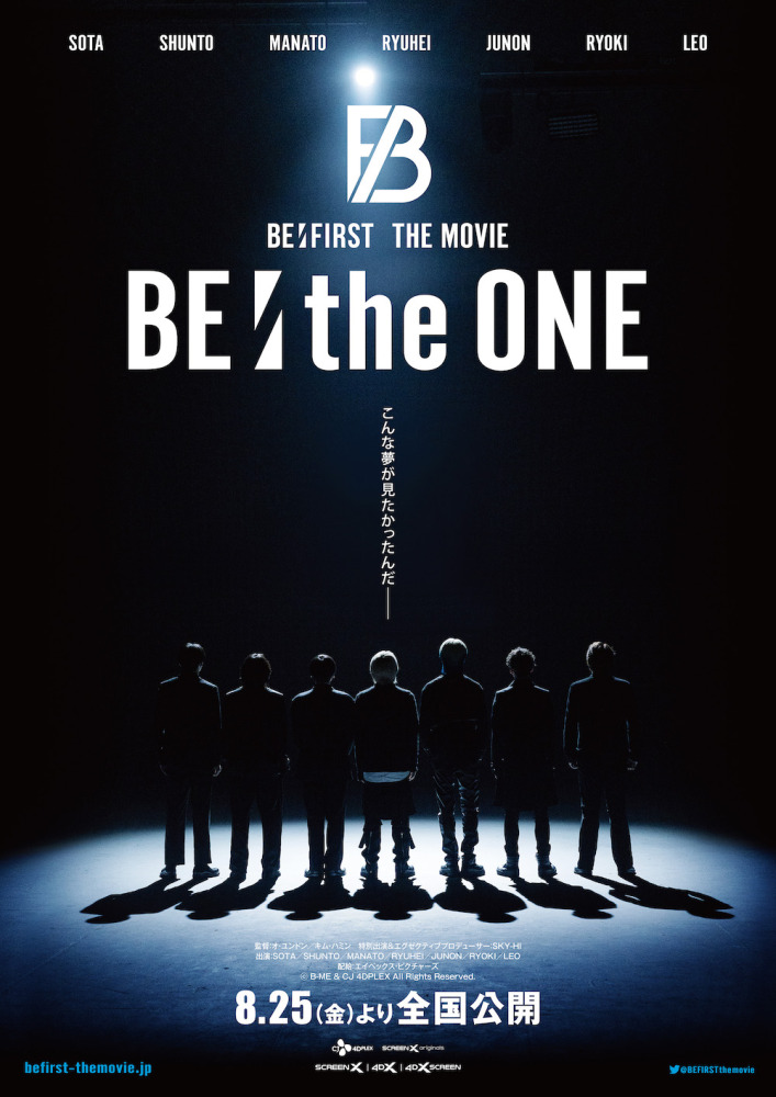 映画『BE:the ONE』ポスタービジュアル （c）B-ME & CJ 4DPLEX All Rights Reserved.