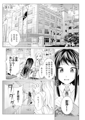 『ようこそ!パラダイス劇場へ』1巻/劇団ひとり、江野兎季/ぶんか社