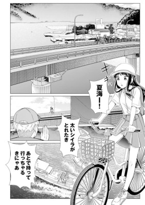 『ようこそ!パラダイス劇場へ』1巻/劇団ひとり、江野兎季/ぶんか社