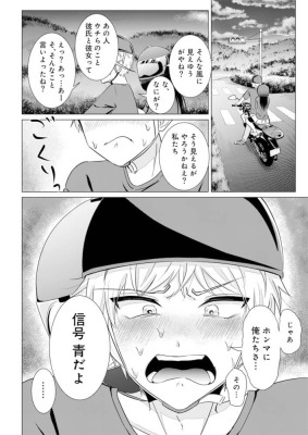 『ようこそ!パラダイス劇場へ』1巻/劇団ひとり、江野兎季/ぶんか社