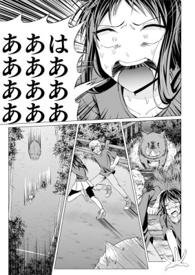 『ようこそ!パラダイス劇場へ』1巻/劇団ひとり、江野兎季/ぶんか社