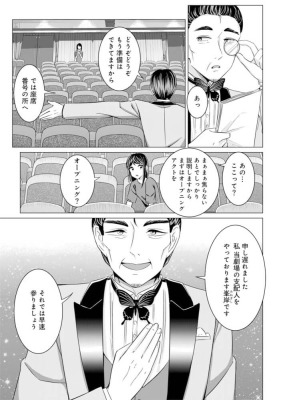 『ようこそ!パラダイス劇場へ』1巻/劇団ひとり、江野兎季/ぶんか社