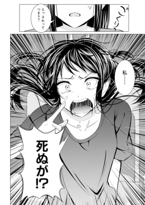 『ようこそ!パラダイス劇場へ』1巻/劇団ひとり、江野兎季/ぶんか社