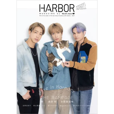 HARBOR MAGAZINE by QJ No.1