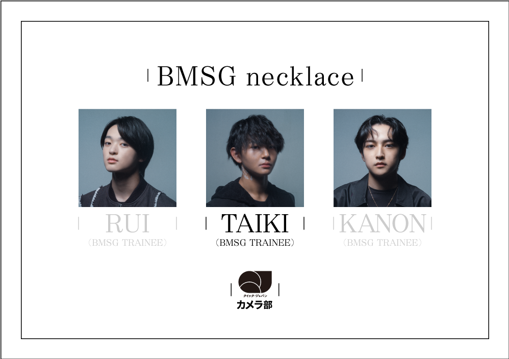 TAIKI（BMSG TRAINEE）「BMSG necklace」【QJカメラ部】