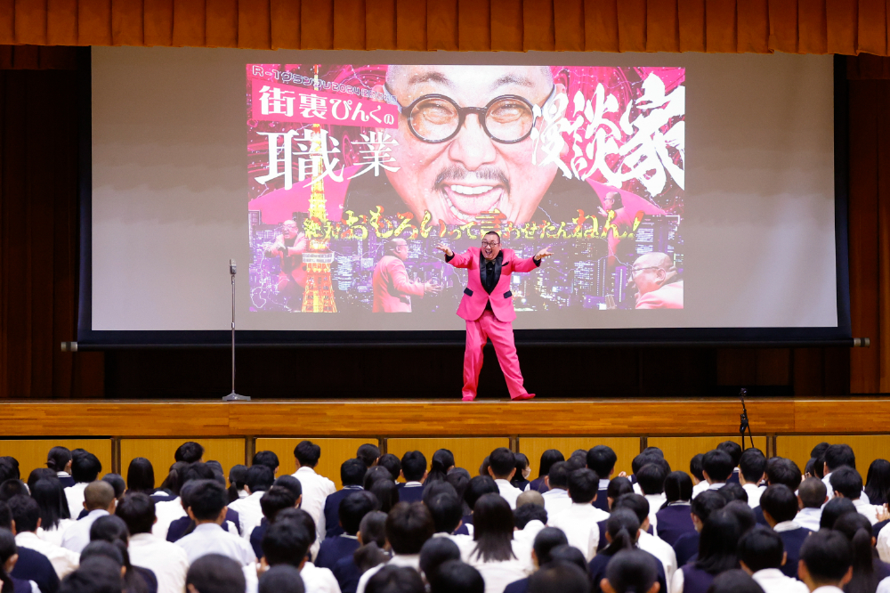 母校・上宮太子高等学校で漫談をする街裏ぴんく