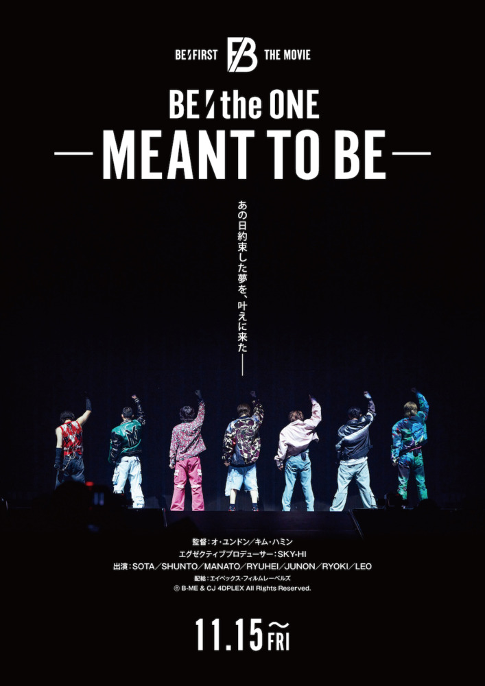 映画『BE:the ONE -MEANT TO BE-』（C）B-ME & CJ 4DPLEX All Rights Reserved.