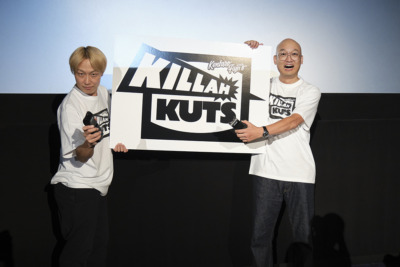 『KILLAH KUTS（キラーカッツ）』お見送り芸人しんいち＆みなみかわ