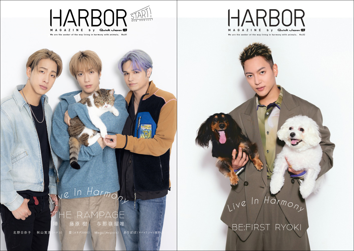 HARBOR MAGAZINE