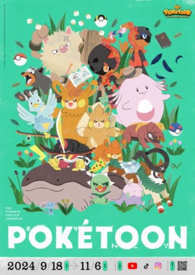 POKETOON