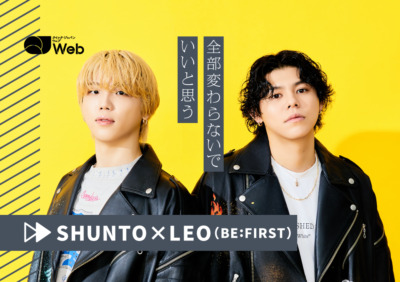 【BE:FIRST映画公開記念】SHUNTO×LEOが明かす、お互いの“輝いている”と思った瞬間「『Softly』のLEOの歌声はめっちゃいい」