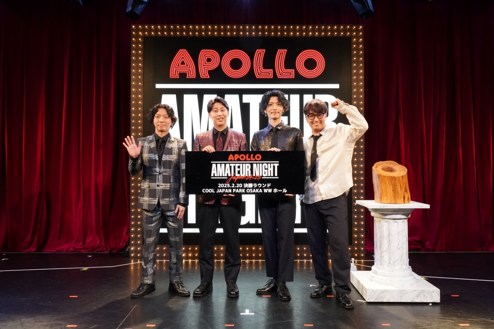 『APOLLO アマチュアナイト』