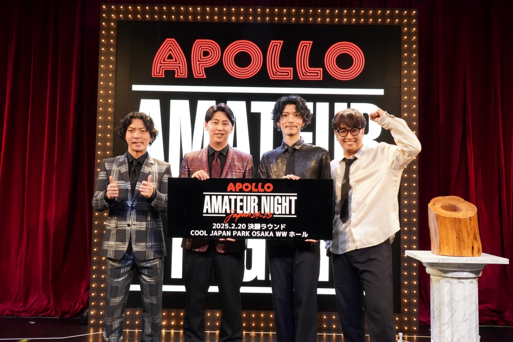 『APOLLO アマチュアナイト』