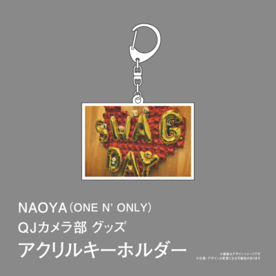 NAOYA（ONE N’ ONLY）「QJカメラ部」アクリルキーホルダー