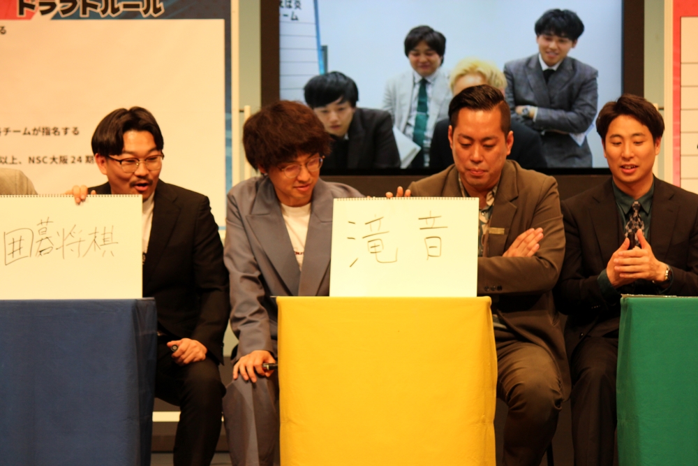 『よしもと漫才リーグ』