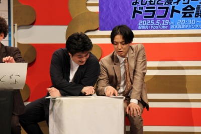 『よしもと漫才リーグ』