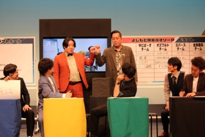 『よしもと漫才リーグ』