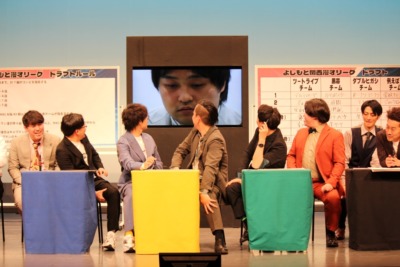 『よしもと漫才リーグ』
