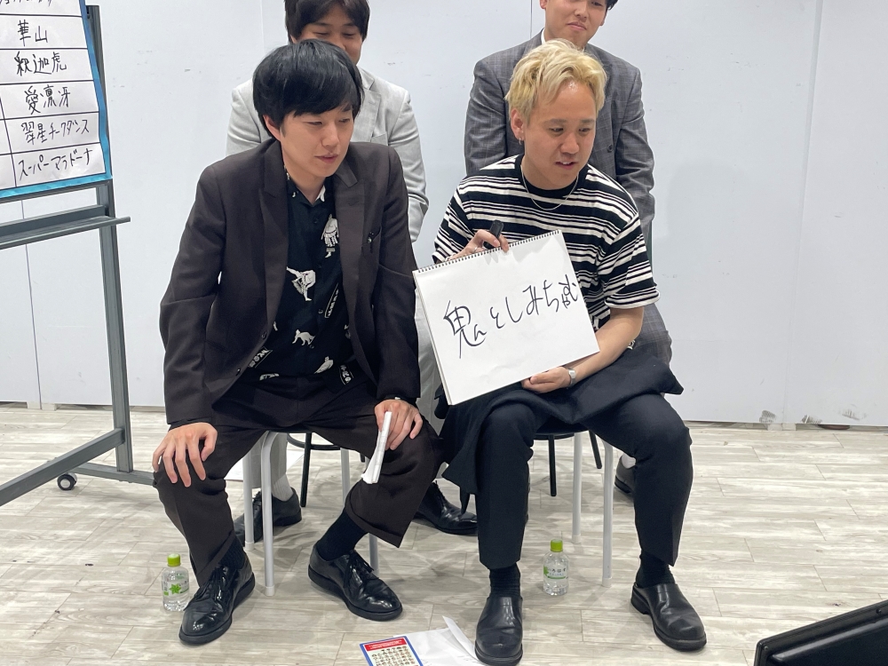 『よしもと漫才リーグ』