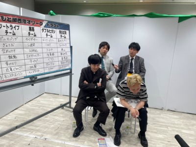 『よしもと漫才リーグ』