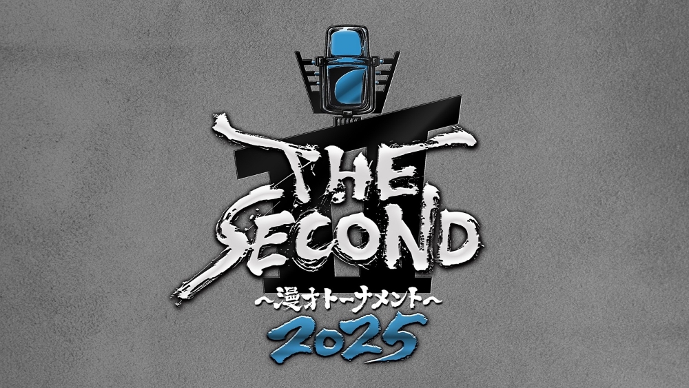 『THE SECOND』
