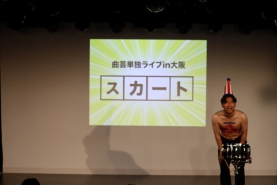 『原田フニャオ曲芸単独ライブin大阪』