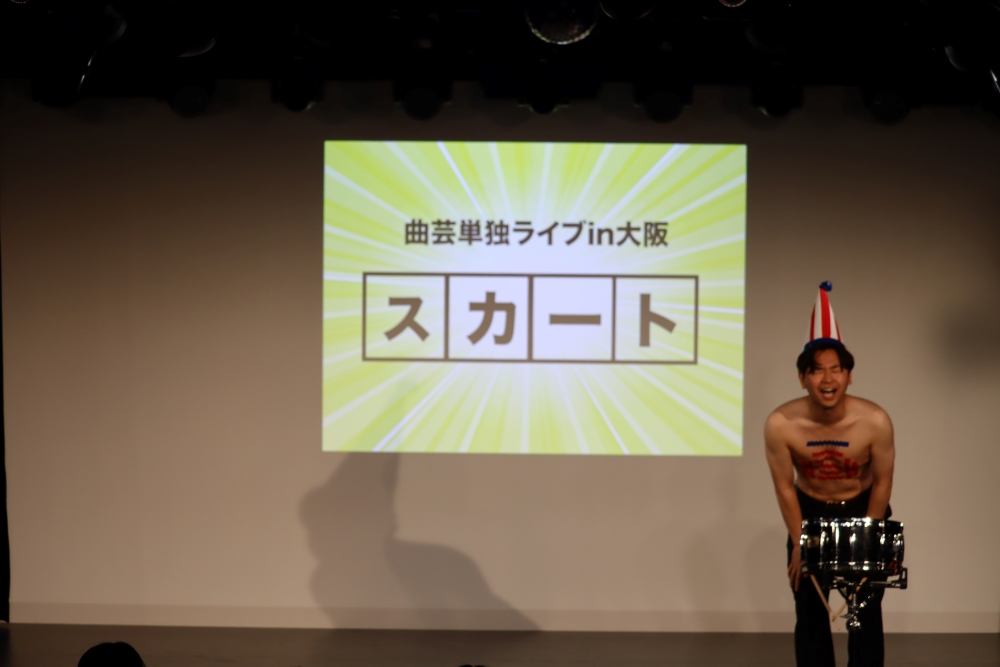 『原田フニャオ曲芸単独ライブin大阪』