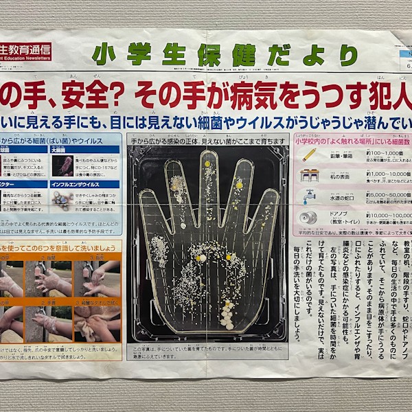 『恐怖心展』梨×株式会社闇×大森時生_展示内容