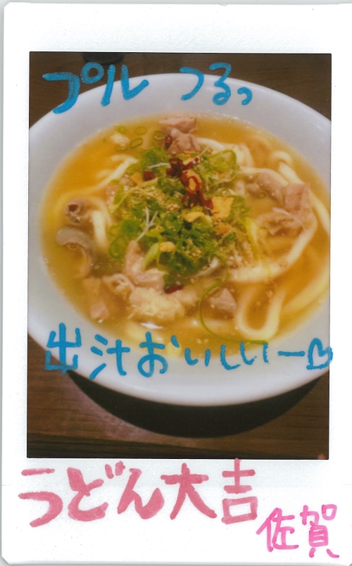 ぼる塾・田辺さん