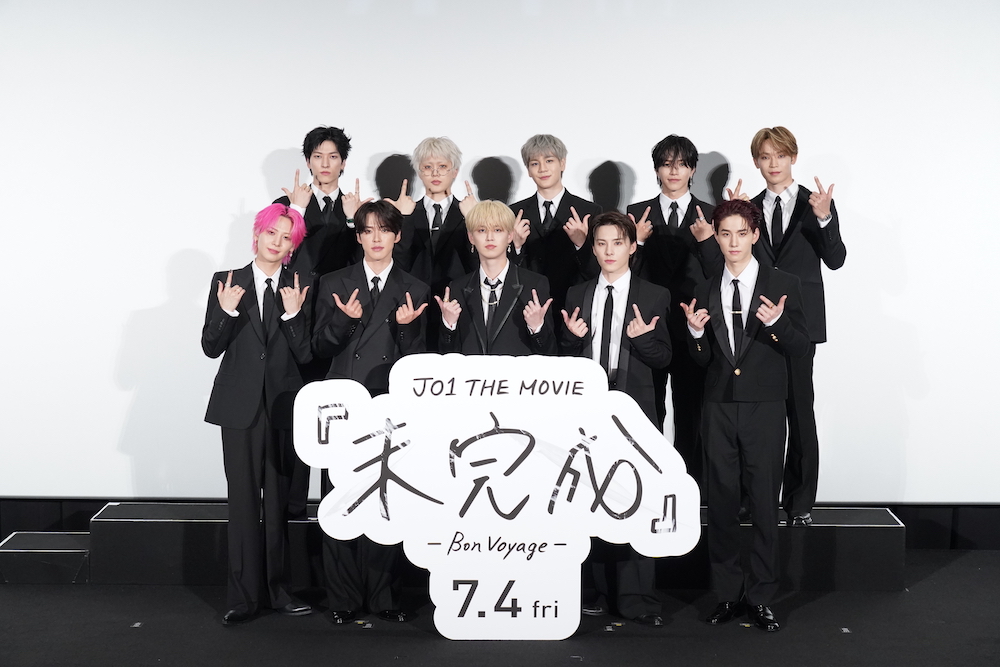 ドキュメンタリー映画『JO1 THE MOVIE『未完成』 -Bon Voyage-』完成記念プレミア試写会より （C）2025「JO1 THE MOVIE『未完成』-Bon Voyage-」製作委員会