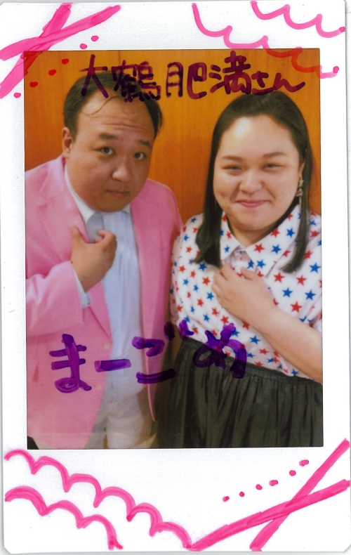 ぼる塾・田辺さん