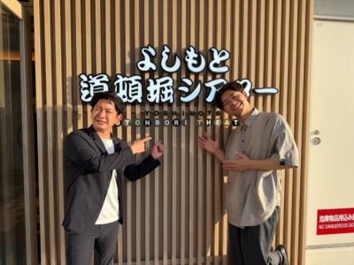 『原田フニャオ曲芸単独ライブin大阪』