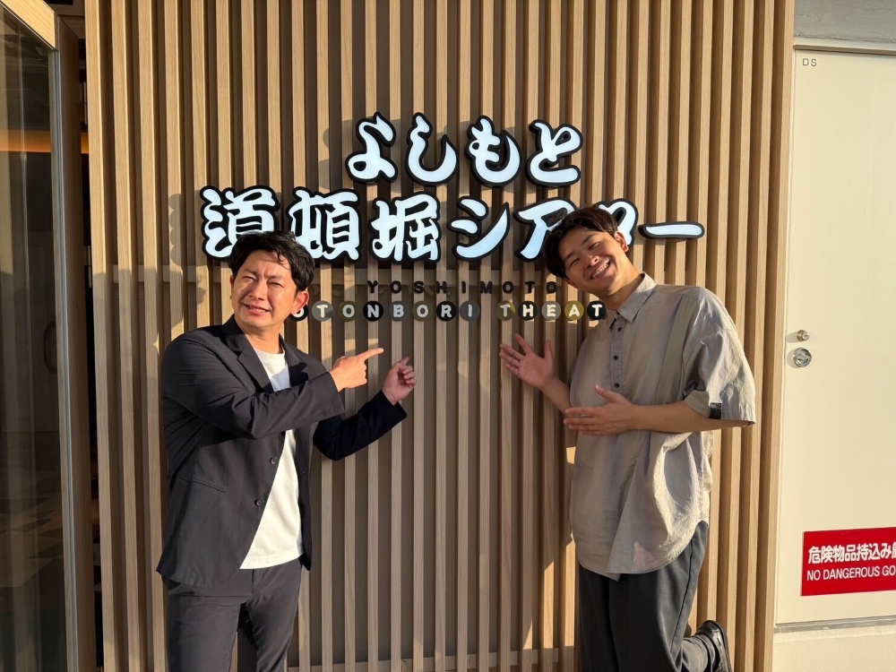 『原田フニャオ曲芸単独ライブin大阪』