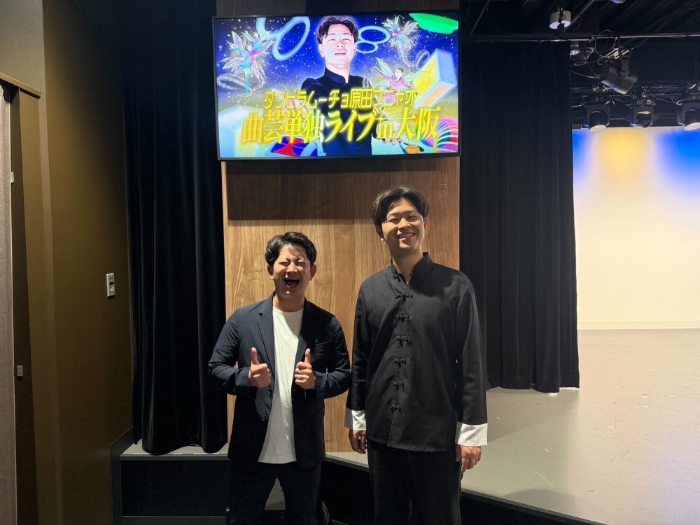 『原田フニャオ曲芸単独ライブin大阪』