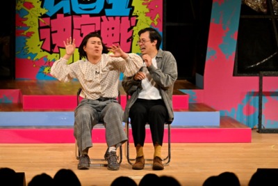 ワタナベお笑いNo.1