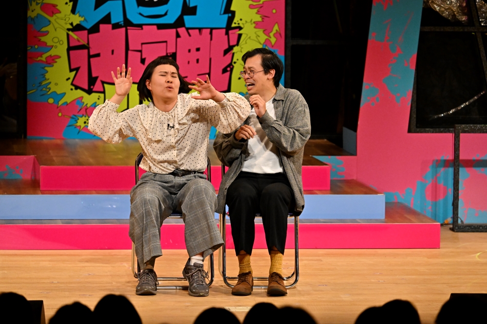 ワタナベお笑いNo.1