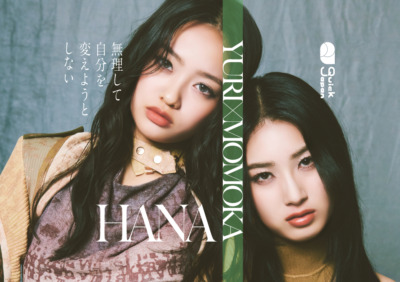 【HANAユニット対談】YURI×MOMOKA「ちゃんみなさんの人生を預けてもらっている」その覚悟で挑んだデビュー曲
