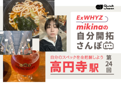 mikina