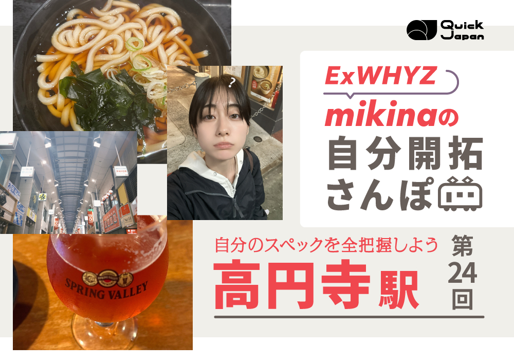 mikina